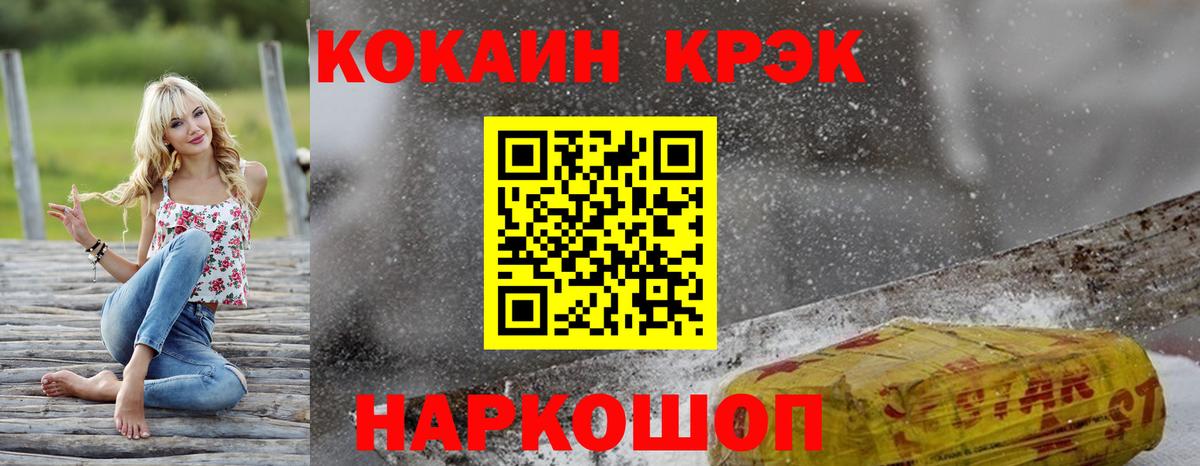 КОКАИН VHQ  КОКАИН Колумбийский  что такое   Тольятти  Вход с VPN 