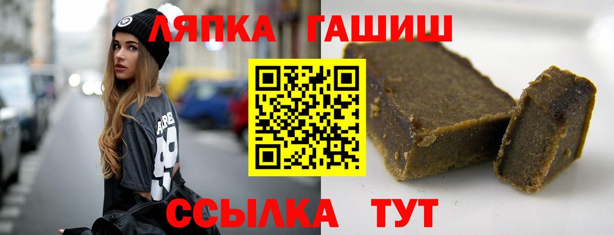 Кокаин  АМФЕТАМИН   ГАШИШ  Мефедрон   Экстази  ГАШИШ  Тольятти  Вход с VPN  Конопля 