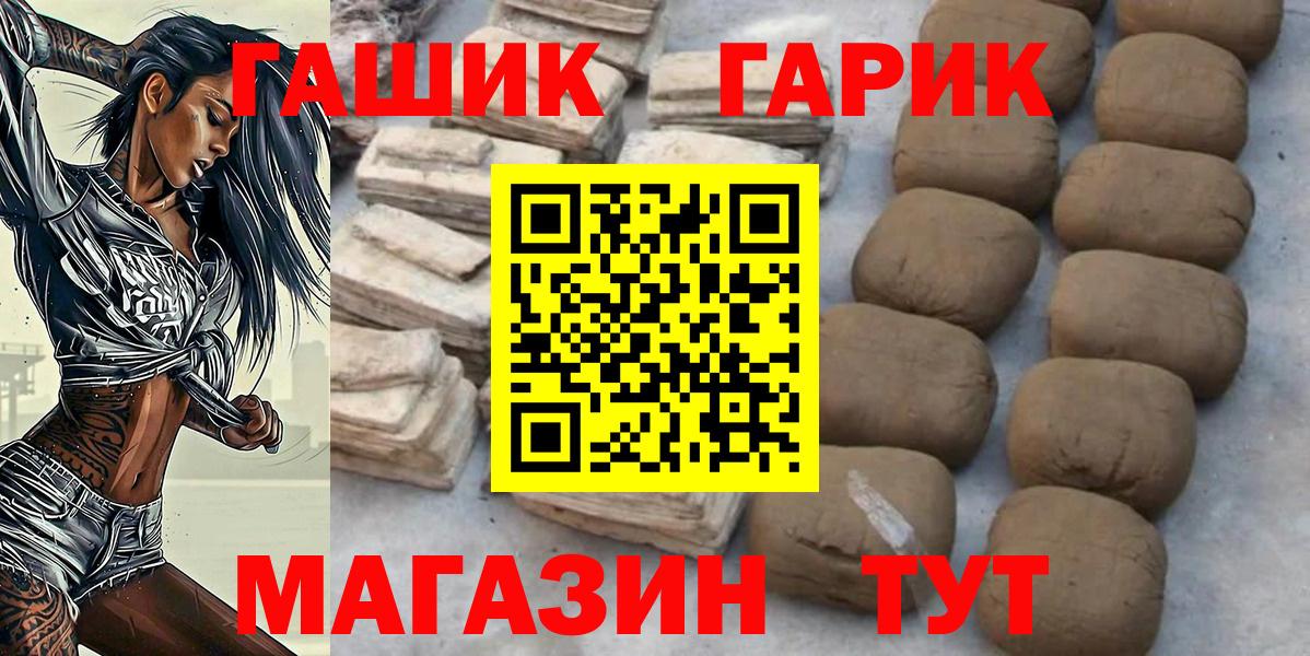 Гашиш ice o lator Тольятти
