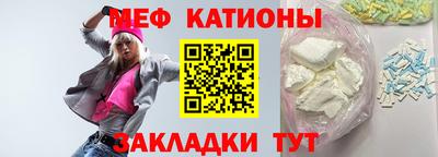 кокаин премиум Наро-Фоминск