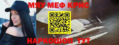 кокаин премиум Наро-Фоминск