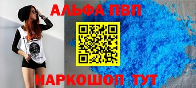 кокаин премиум Наро-Фоминск