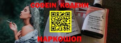 кокаин премиум Наро-Фоминск