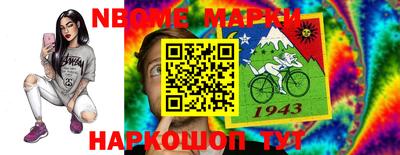 кокаин премиум Наро-Фоминск