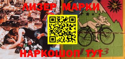 кокаин премиум Наро-Фоминск