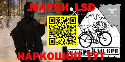кокаин премиум Наро-Фоминск