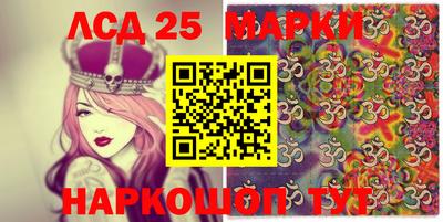 кокаин премиум Наро-Фоминск