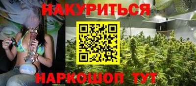 кокаин премиум Наро-Фоминск