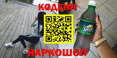 хмурый Нарткала
