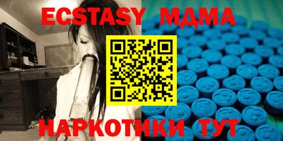 кокаин премиум Наро-Фоминск