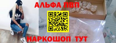 кокаин премиум Наро-Фоминск