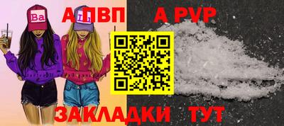 кокаин премиум Наро-Фоминск