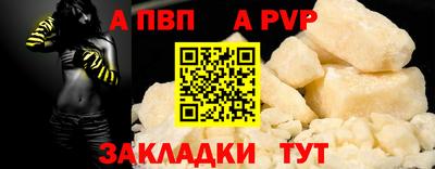 кокаин премиум Наро-Фоминск