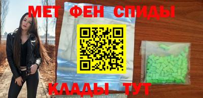 кокаин премиум Наро-Фоминск