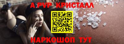 скорость Нальчик