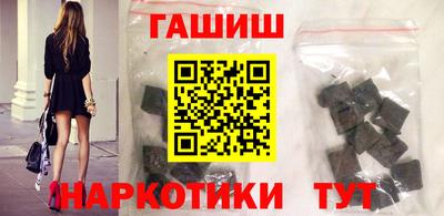 кокаин премиум Наро-Фоминск