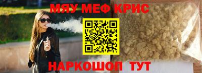 кокаин премиум Наро-Фоминск