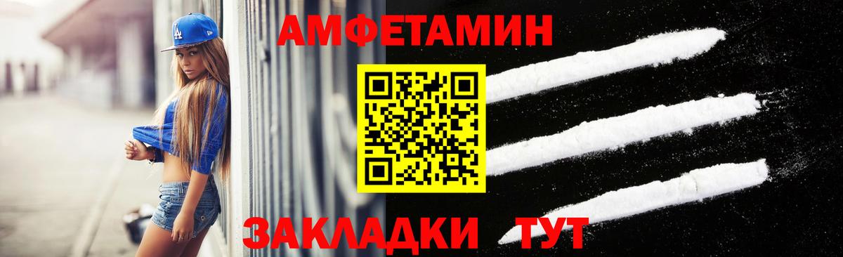 Тольятти  МЕТАМФЕТАМИН кристалл  Вход с VPN 