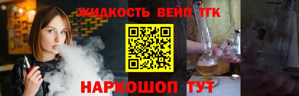 Тольятти  Дистиллят ТГК THC oil  Дистиллят ТГК Wax  Вход с VPN 