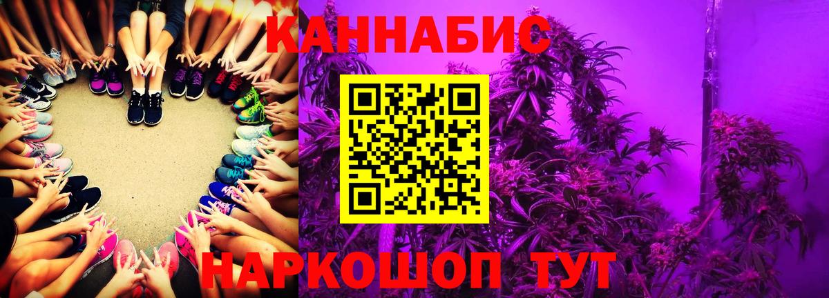 МАРИХУАНА Тольятти
