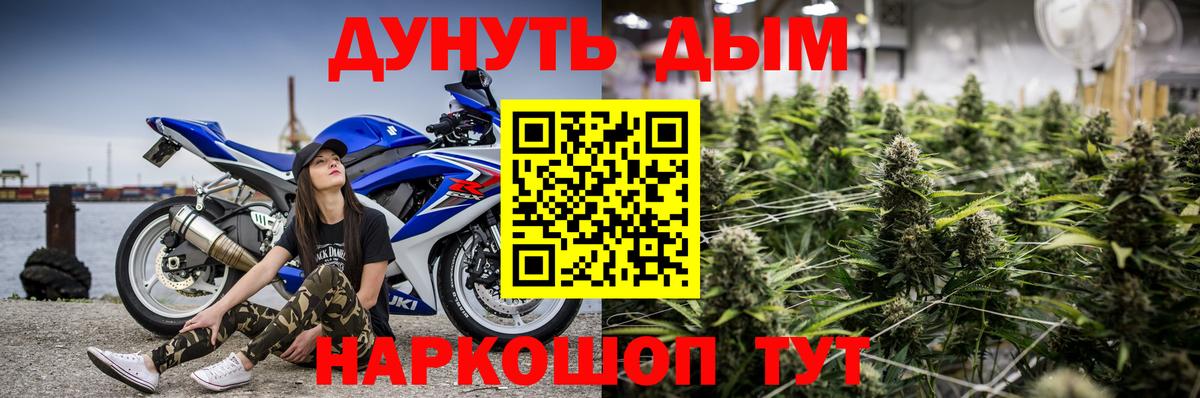 Конопля индика  Вход с VPN  Тольятти  Шишки марихуана марихуана  Бошки марихуана индика 